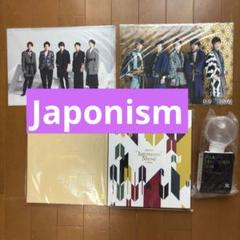 嵐まとめ売り　最終値下げ 嵐 - 値下げ 嵐 本まとめ売りの通販 by まぁちゃん's shop