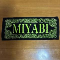 MIYABI タオル