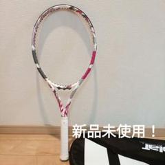 Babolat アエロ　エボ　ピンク テニスラケット ケース付き②