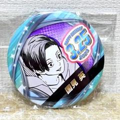 ハイキュー!! カンバッジガム 缶バッジ 国見英 2025年最新】国見英 缶バッジの人気アイテム - メルカリ