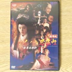 くノ一忍法伝「セット売り」7本セット売り。 楽天市場】くノ一忍法帖 dvd－boxの通販