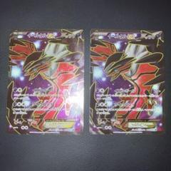 【極美品】イベルタルEX SR XY1 1ed アンリミ　2枚 極美品】イベルタルEX SR XY1 1ed アンリミ 2枚 - メルカリ