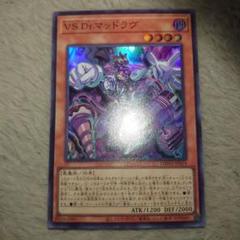 2025年最新】遊戯王 引退品 初期の人気アイテム - メルカリ