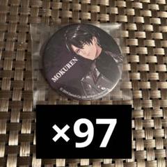 ブラスタ　モクレン　AGF2019 ブラスタ モクレン AGF2019 - メルカリ