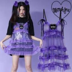 morph8ne WHIP CREAM レース フリル キャミソール ワンピース