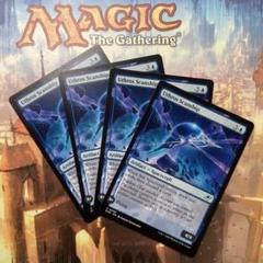 MTG ウスロスの探査船 英語版4枚セット