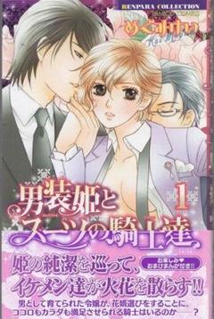 おくれまして青春(2) 吉良はなまる 直筆イラスト入りサイン本 新品未読品 2 楽天ブックス: おくれまして青春（2） - 吉良 はなまる