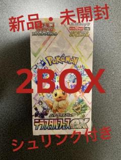 DＰ秘境の叫び　未開封11枚入り 2025年最新】秘境の叫び パック 未開封の人気アイテム - メルカリ