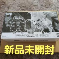 ONE PIECE ワ－コレ 応募者全員サービス カイドウ&ヤマト