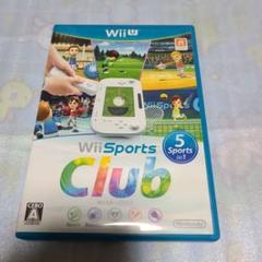 Wii Sports Club　Wii U専用ソフト