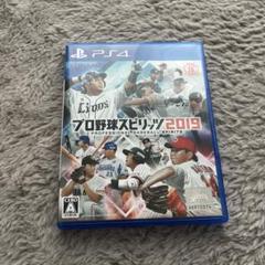 プロ野球スピリッツ 2019