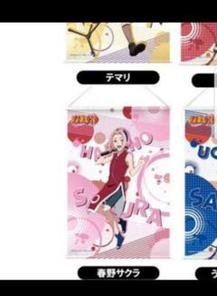 NARUTO カラ鉄 アクキー サスケ サクラ