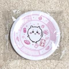ちいかわ　くら寿司　オリジナル　寿司皿　皿　コラボ　限定特典　ノベルティ
