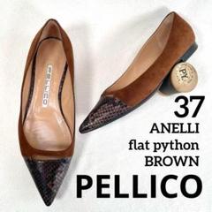 ✨大人気✨PELLICO シルバースタッズ ポインテッドトゥ フラットシューズ 2025年最新】PELLICO つま先：ポインテッドトゥ レディース