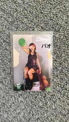 会場限定 TWICE ナヨン トレカ likey サノク TWICE ナヨン with you-th サノク NAYEON トレカ CD｜K-POP・アジア
