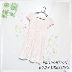 【PROPORTION】ボタニカルフラワーワンピース12