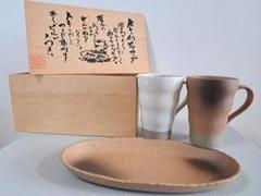 2025年最新】深山窯の人気アイテム - メルカリ