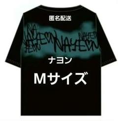 TWICE ポップアップ ライブTシャツ ナヨン Mサイズ 2025年最新】ナヨン popup tシャツの人気アイテム - メルカリ