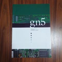 平沢進 会報 GREEN NERVE グリーンナーブ5.12.13 5冊 - メルカリ