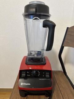Vitamix - Vitamix バイタミックス VMO111 ブレンダー 1点