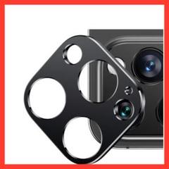 iPhone15Pro/15ProMax カメラフィルム アルミ合金 2枚入り
