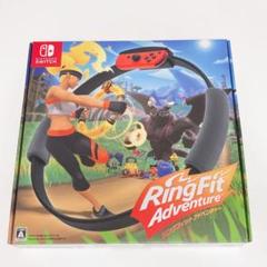 【新品未開封】Switch リングフィットアドベンチャー
