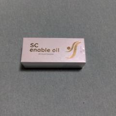 SC エナブルオイル 10ml 2025年最新】scエナブルオイルの人気アイテム - メルカリ