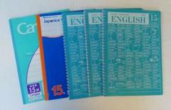 英語 ノート アピカの中古 未使用品 メルカリ