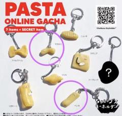 2025年最新】ちょいブスキーホルダーの人気アイテム - メルカリ