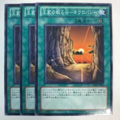 遊戯王 6 10 バラ売り メルカリ