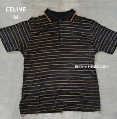 【良品】セリーヌ ポロシャツ トリオンフ刺繍 マカダム柄 ブラック系 ロゴボタン 良品】セリーヌ ポロシャツ トリオンフ刺繍 マカダム柄 ブラック