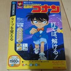 名探偵コナン ｃｄの中古 未使用品を探そう メルカリ