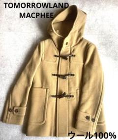 美品✨マカフィー ダッフルコート ベージュ マカフィー (MACPHEE) ロングダッフルコート／ベージュ - 49,280