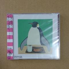しろくまカフェ Cdの中古 未使用品 メルカリ