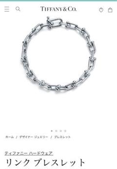 少し豊富な贈り物 【桜木 柚様専用】ティファニー ホリデー カップ - 食器