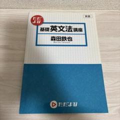 2025年最新】ただよびの人気アイテム - メルカリ