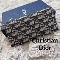 Christian Dior ディオール トロッター 長財布 ネイビー