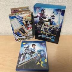 仮面ライダーブレイヴ Blu-ray DXナイトオブサファリガシャットセット