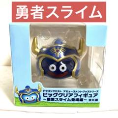 ドラゴンクエスト3 戦士 女 フィギュア 陶器 ドラクエ 鳥山明 当時物 レトロ ドラゴンクエスト3 戦士 女 フィギュア 陶器 ドラクエ 鳥山明