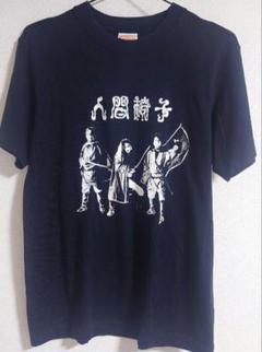 2025年最新】人間椅子 tシャツの人気アイテム - メルカリ