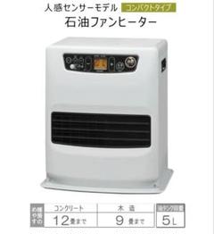 2025年最新】石油ファンヒーター 未使用の人気アイテム - メルカリ