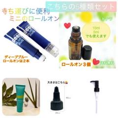 2025年最新】doterra ディープブルーの人気アイテム - メルカリ