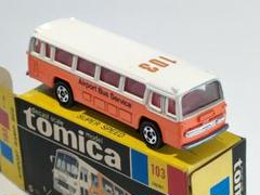 黒箱トミカ 103　空港送迎バス　美品　日本製　デッドストック 黒箱トミカ 103 空港送迎バス 美品 日本製 デッドストック