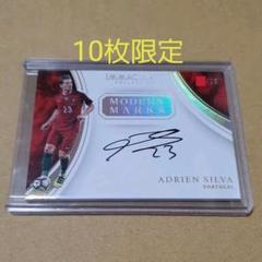 エムバペ 試合着用ユニフォーム 99シリ Panini Immaculate Amazon.co.jp: エムバペ ムバッペ サッカーユニフォーム