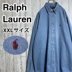 フォロー割価格】 ラルフローレン デニムシャツ XXL ブルー レッドポニー - メルカリ