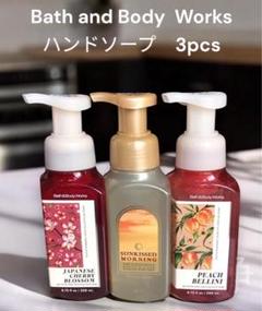 2025年最新】Bath & Body Works 衛生日用品の人気アイテム