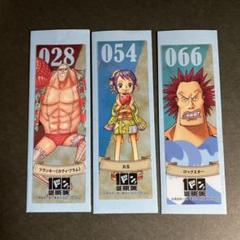 One Piece 巻54の中古 未使用品を探そう メルカリ One Piece 巻54の中古 未使用品を探そう メルカリ