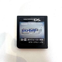 ポケットモンスター ソウルシルバー ニンテンドーDS