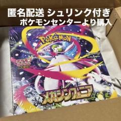 2025年最新】ポケモンカードゲームの人気アイテム - メルカリ