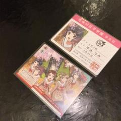 2025年最新】牛込りみの人気アイテム - メルカリ